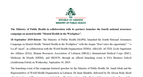 Press Release – 2019 MHiW Campaign Launching